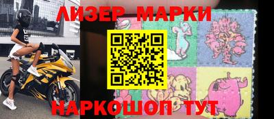 мяу мяу мука Балашиха