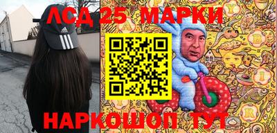 прущий лед Балаково