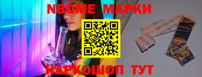 мяу мяу мука Балашиха