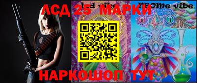 прущий лед Балаково