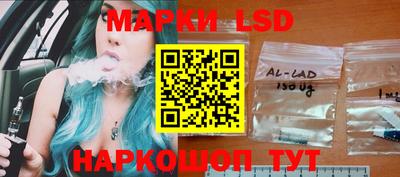 прущий лед Балаково