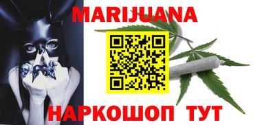дурь Балашиха