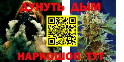 дурь Балашиха