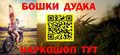 COCAINE Балаково