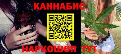 прущий лед Балаково