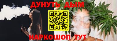 синтетический гашиш Бузулук