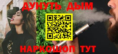 прущий лед Балаково