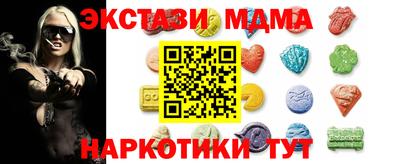 COCAINE Балаково