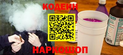 мяу мяу мука Балашиха