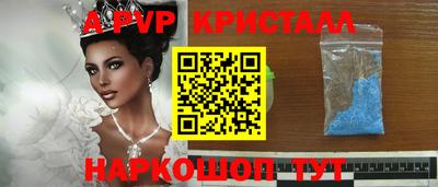 дурь Балашиха