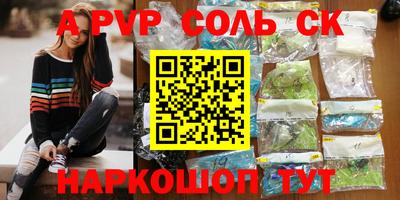 прущий лед Балаково