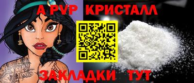 прущий лед Балаково