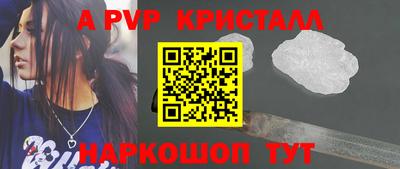 прущий лед Балаково