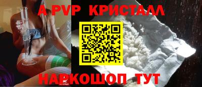 бутик Волгодонск