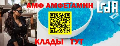 прущий лед Балаково