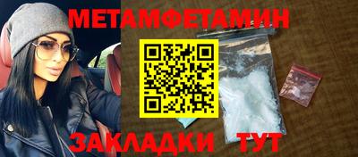 прущий лед Балаково