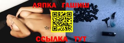 COCAINE Балаково