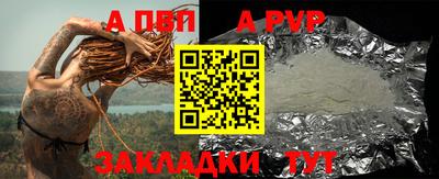 мяу мяу мука Балашиха