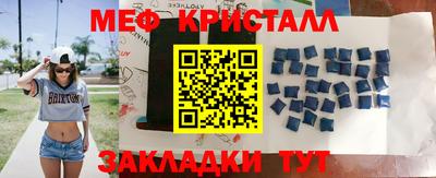 мяу мяу мука Балашиха