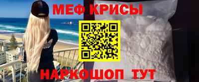 мяу мяу мука Балашиха