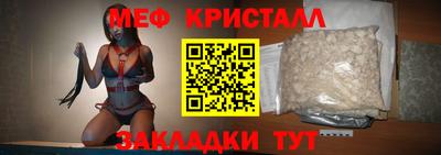 прущий лед Балаково