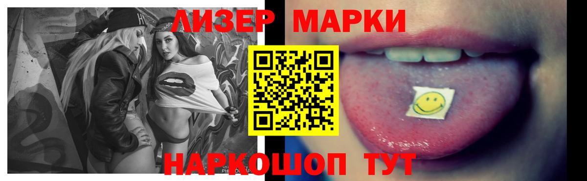 Лсд 25 экстази кислота Верхняя Пышма