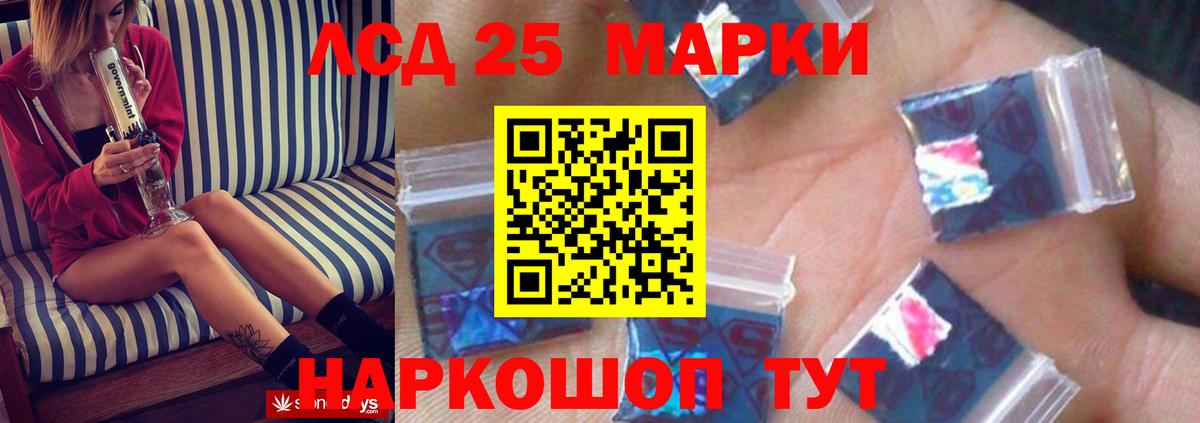 Лсд 25 экстази ecstasy Верхняя Пышма