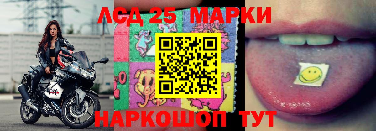 Верхняя Пышма  LSD-25 экстази кислота  Вход с VPN  ссылка на мегу сайт  ЛСД экстази кислота 