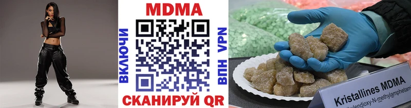 МДМА кристаллы  Верхняя Пышма 