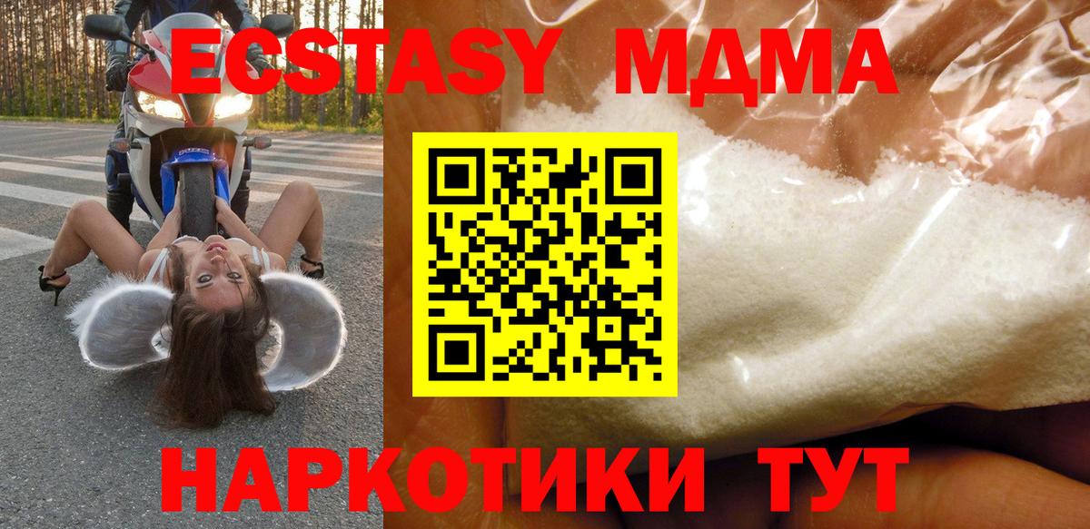 MDMA crystal  MDMA кристаллы  MDMA  Верхняя Пышма 
