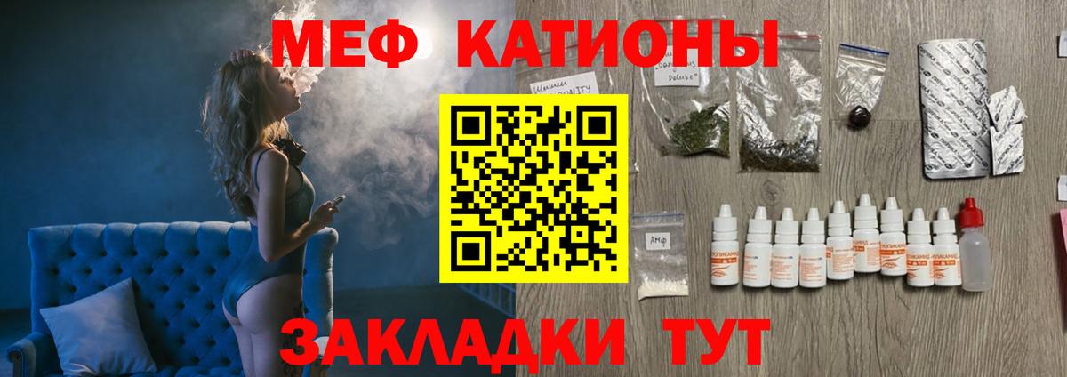 Мефедрон mephedrone  Верхняя Пышма  МЯУ-МЯУ  OMG сайт  МЯУ-МЯУ мяу мяу 