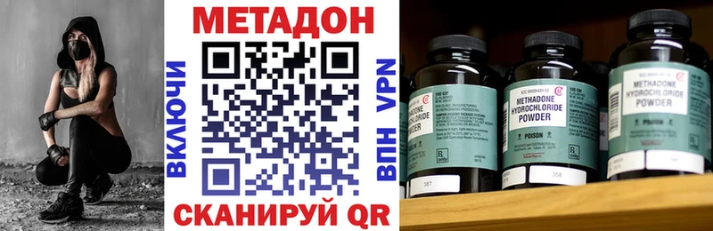 МЕТАДОН мёд Верхняя Пышма