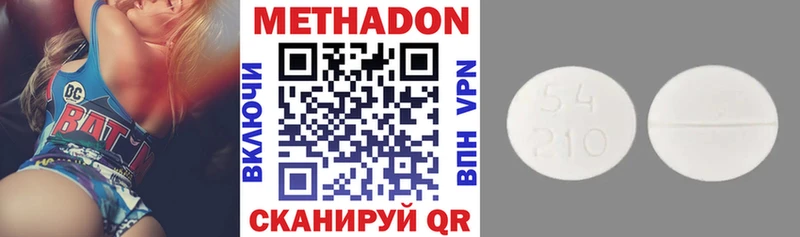 OMG ONION  наркотики  маркетплейс официальный сайт  МЕТАДОН methadone  Верхняя Пышма 