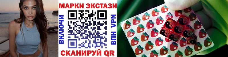 Марки N-bome 1500мкг  Верхняя Пышма 