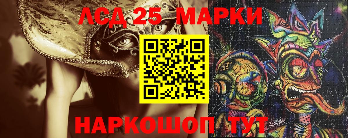 Марки 25I-NBOMe 1500мкг Верхняя Пышма