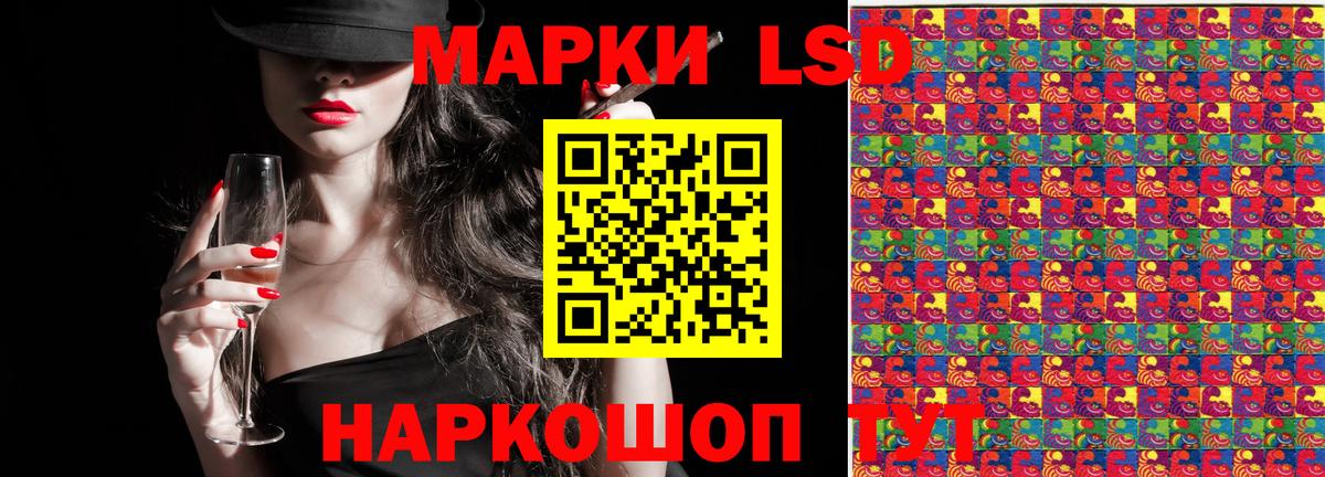 Верхняя Пышма  Наркотические марки  Вход с VPN  Марки 25I-NBOMe 1,5мг 