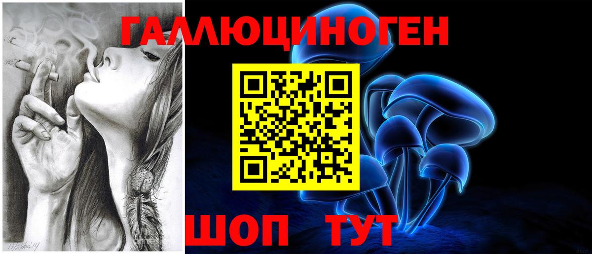 Галлюциногенные грибы Magic Shrooms  Вход с VPN  Верхняя Пышма 