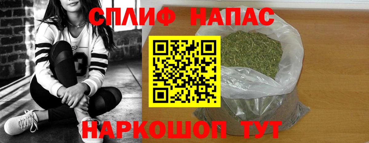 Канабис LSD WEED Верхняя Пышма